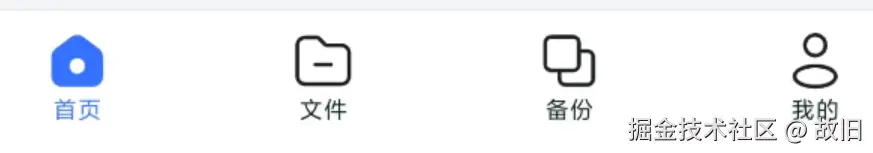 image-20251220154953005