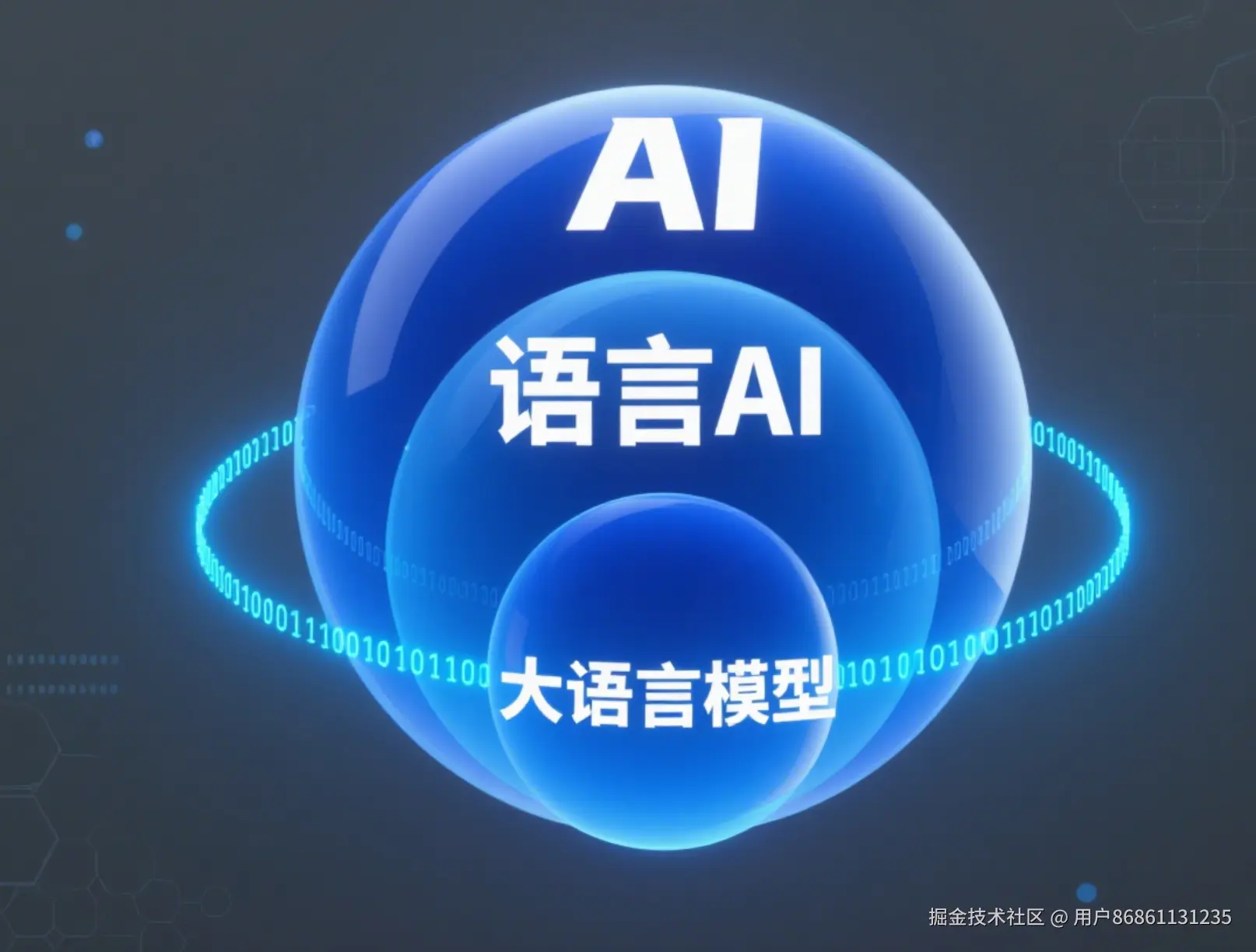 屏幕截图 2025-08-08 153156.png