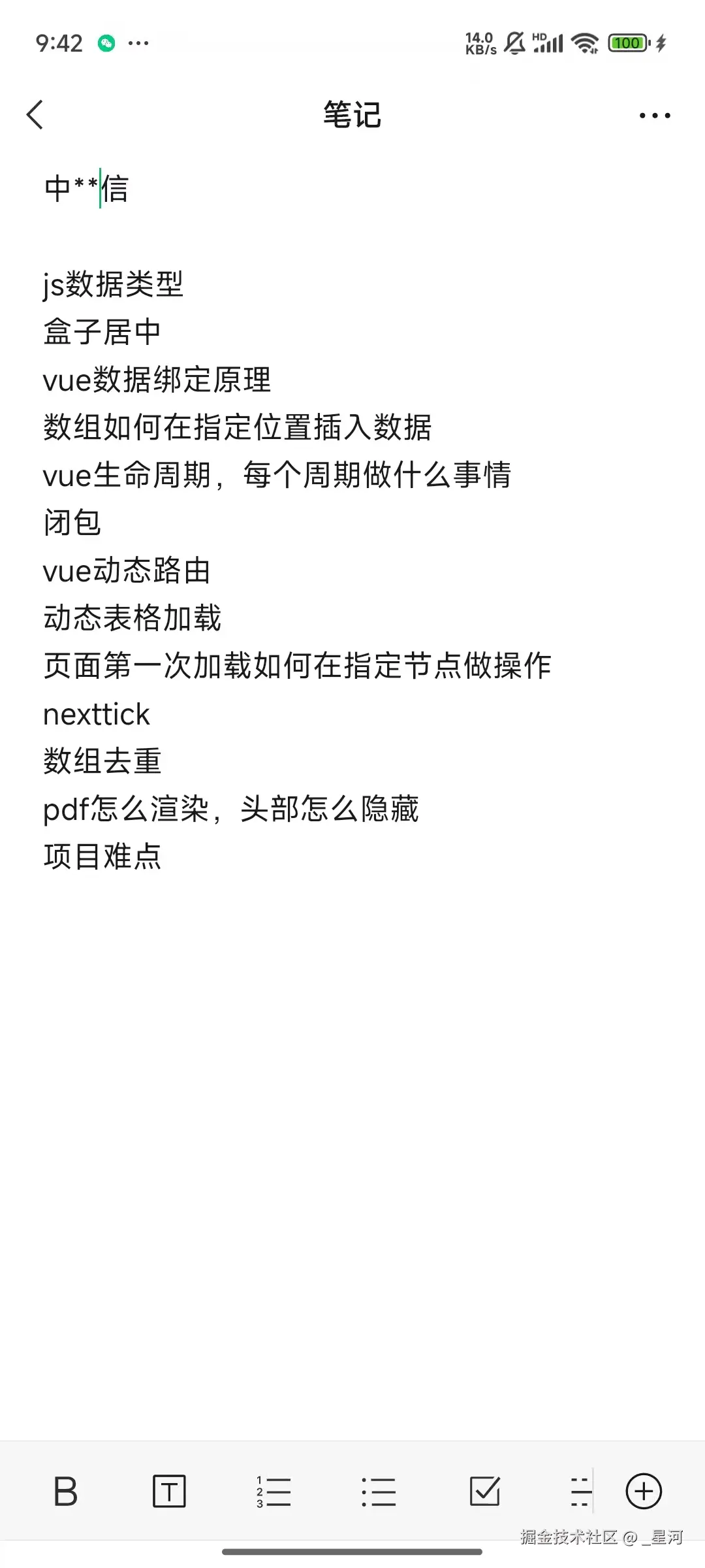 微信图片_20250227214653.jpg
