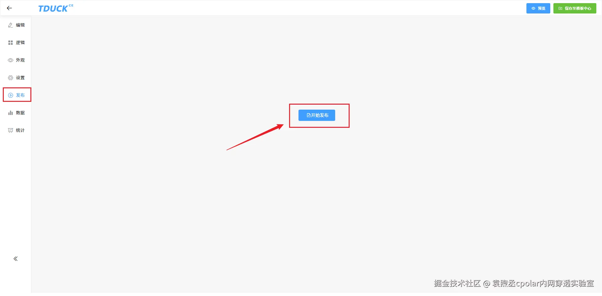 image-20260130193621459