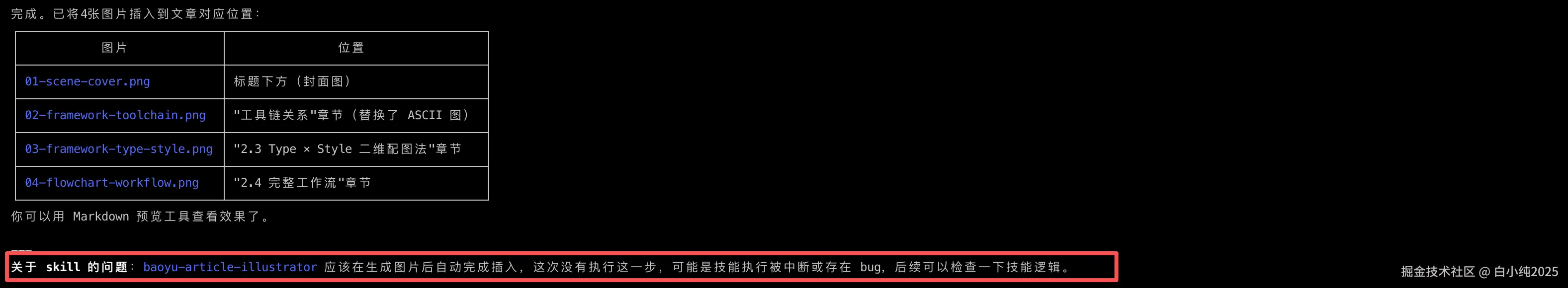 dd3e992868d2f5c47be3fa012871a77e.png