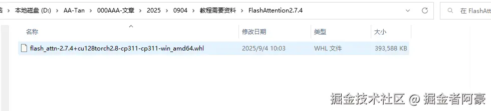 image-20250905145715450