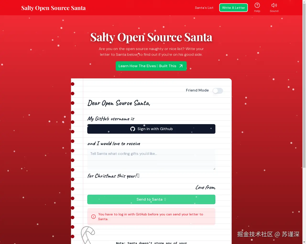 Show HN: 一个根据开发者的 GitHub 活动进行吐槽的 AI 圣诞老人 - 项目截图