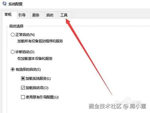 Win10怎么打开注册表编辑器 如何开启注册表
