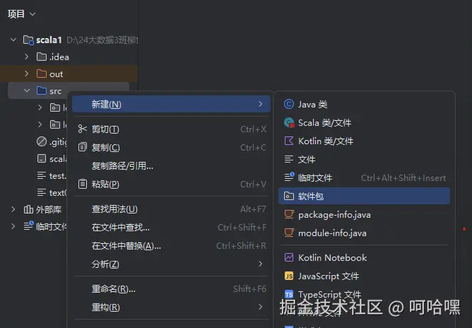 屏幕截图 2025-11-24 100539.png