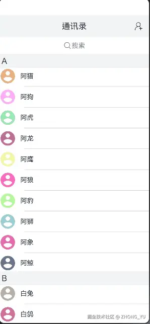 动画20.gif