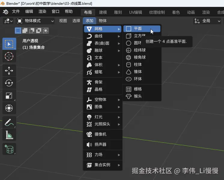 image-20241016204558347