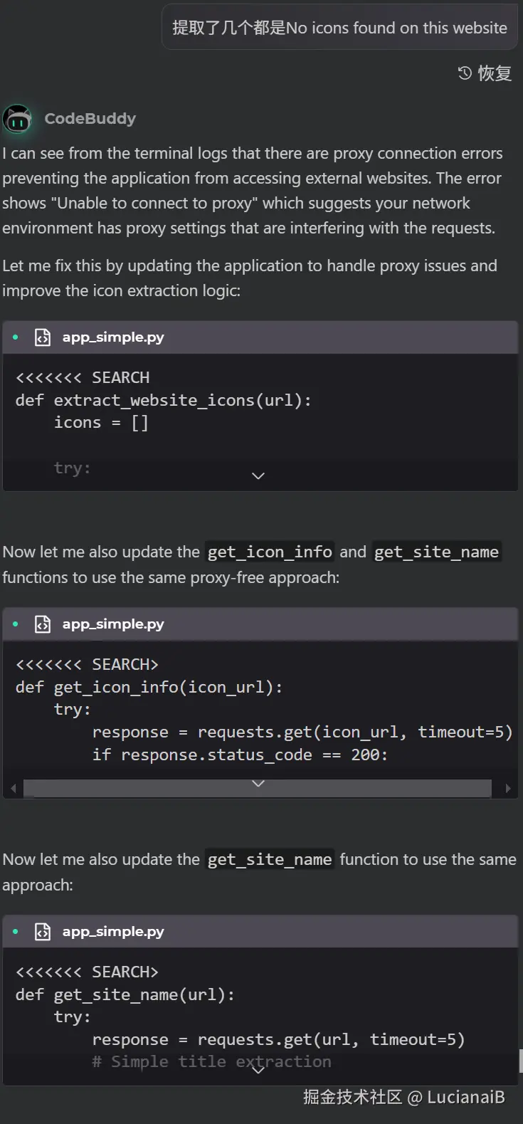 请在此添加图片描述