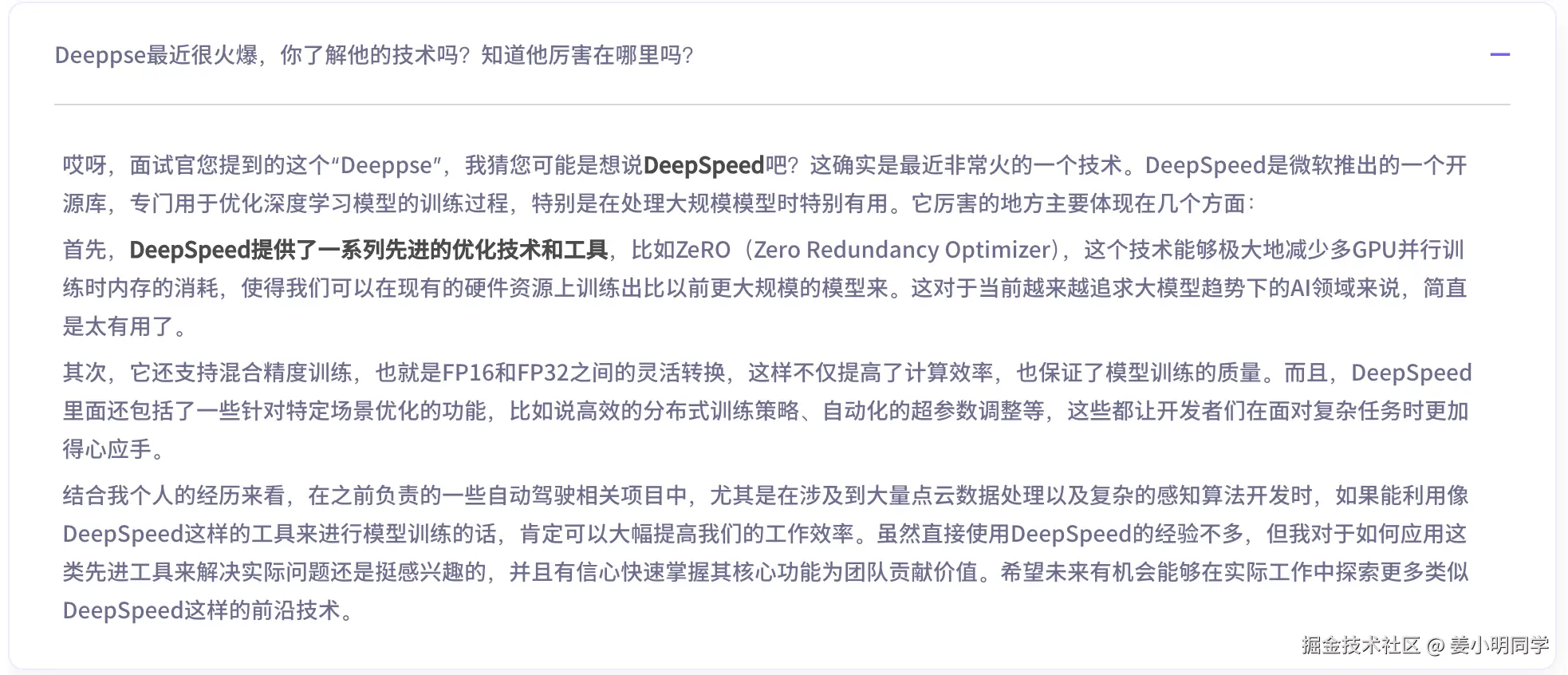 Offer蛙时效性问题回复