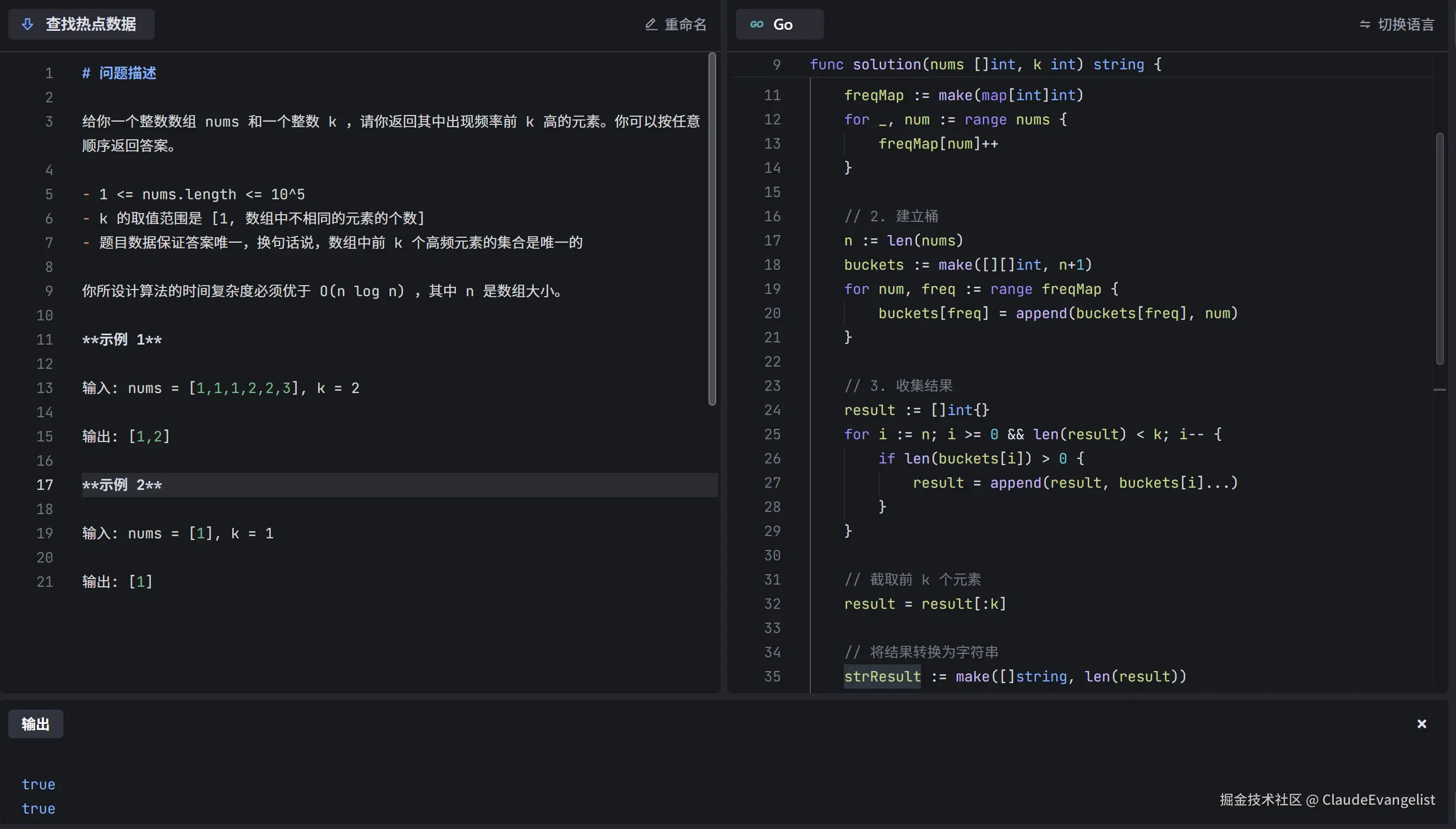 Screenshot 2024-09-13 223859.png