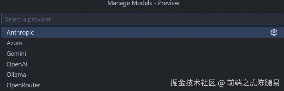 接入第三方模型