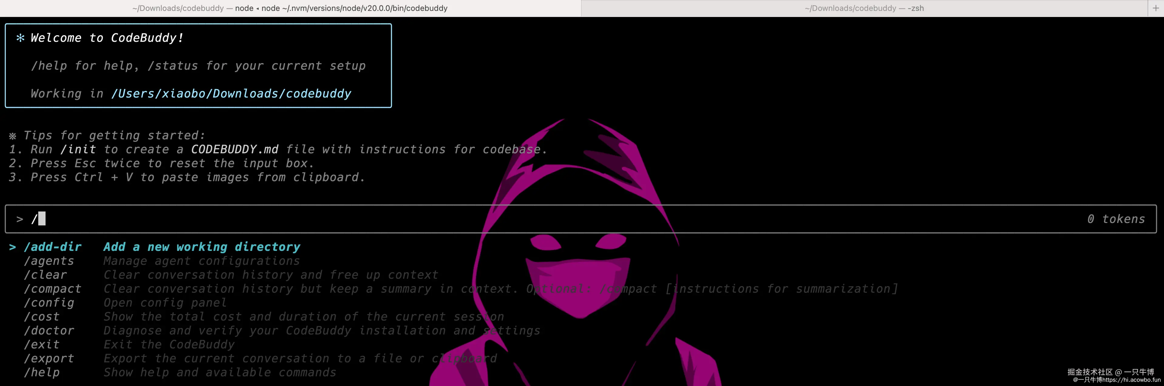 image-20250923102220311