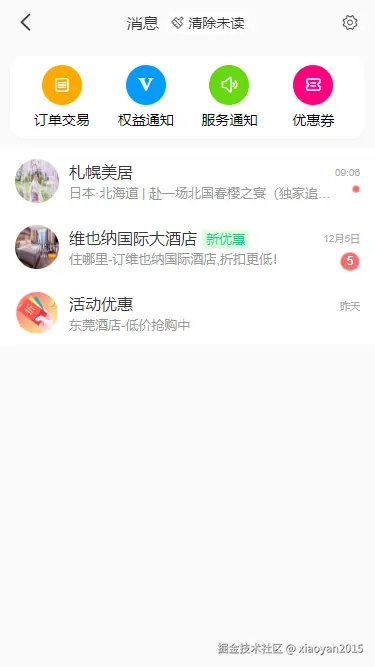 009360截图20241206172232843.png