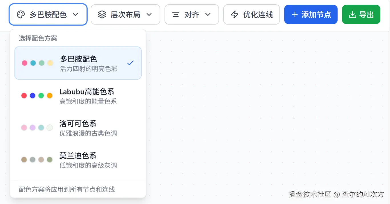 wechat_2025-08-03_093515_268.png