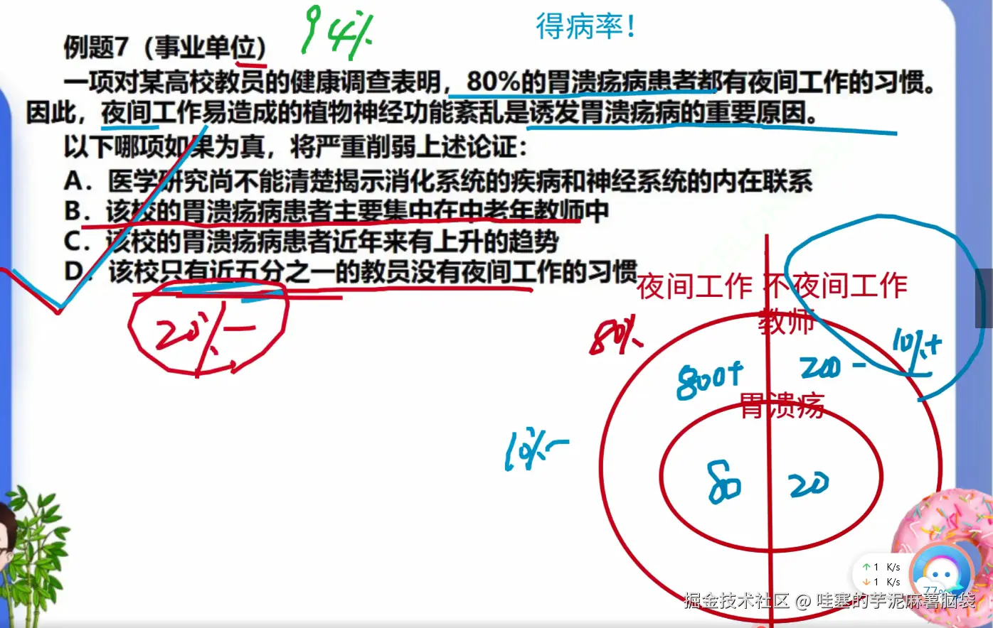 微信图片_20241102153734.png
