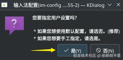 image-20250723141411901