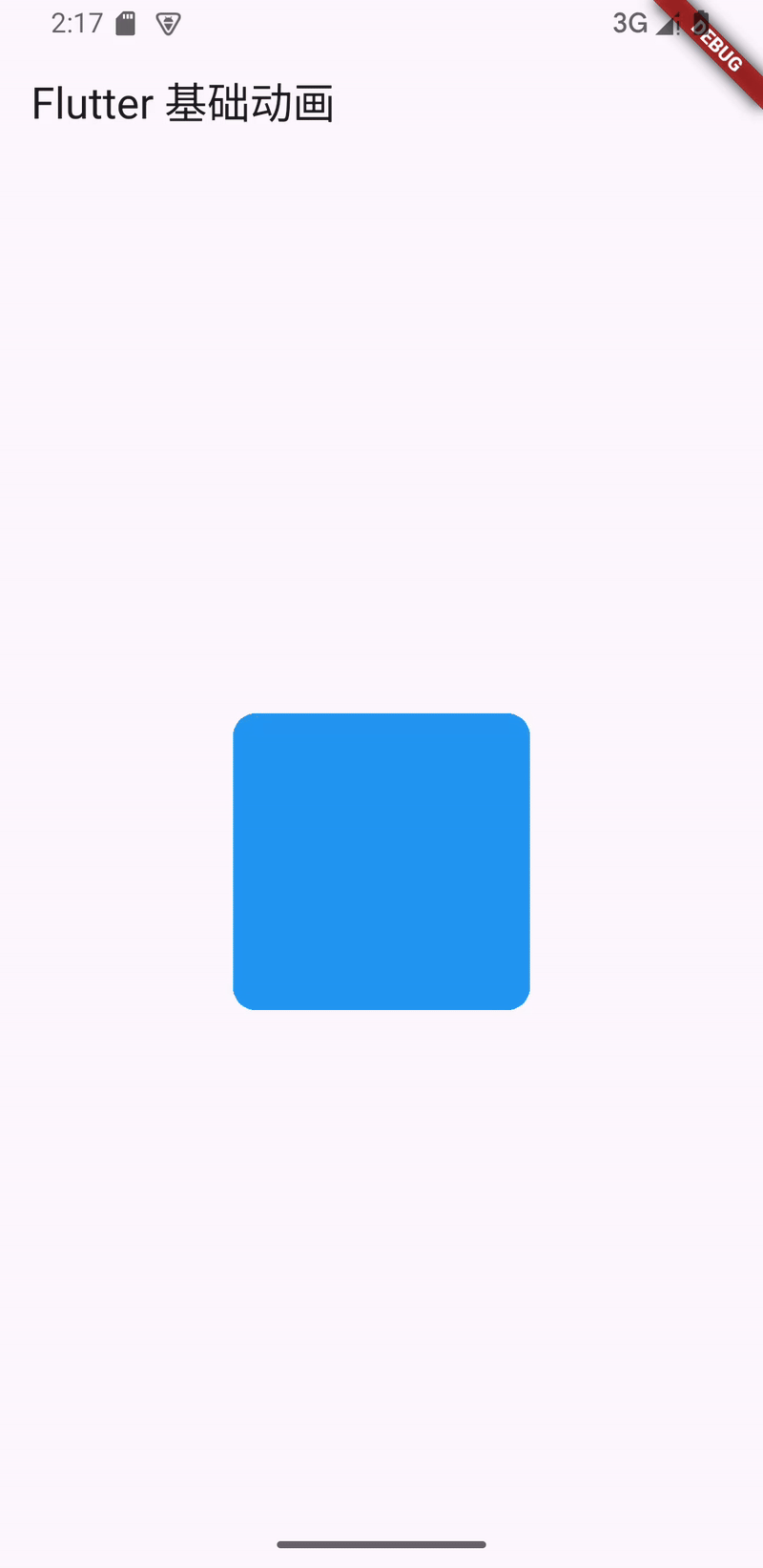 缩放动画.gif