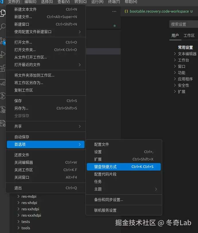 02-10-hotkey-config.png