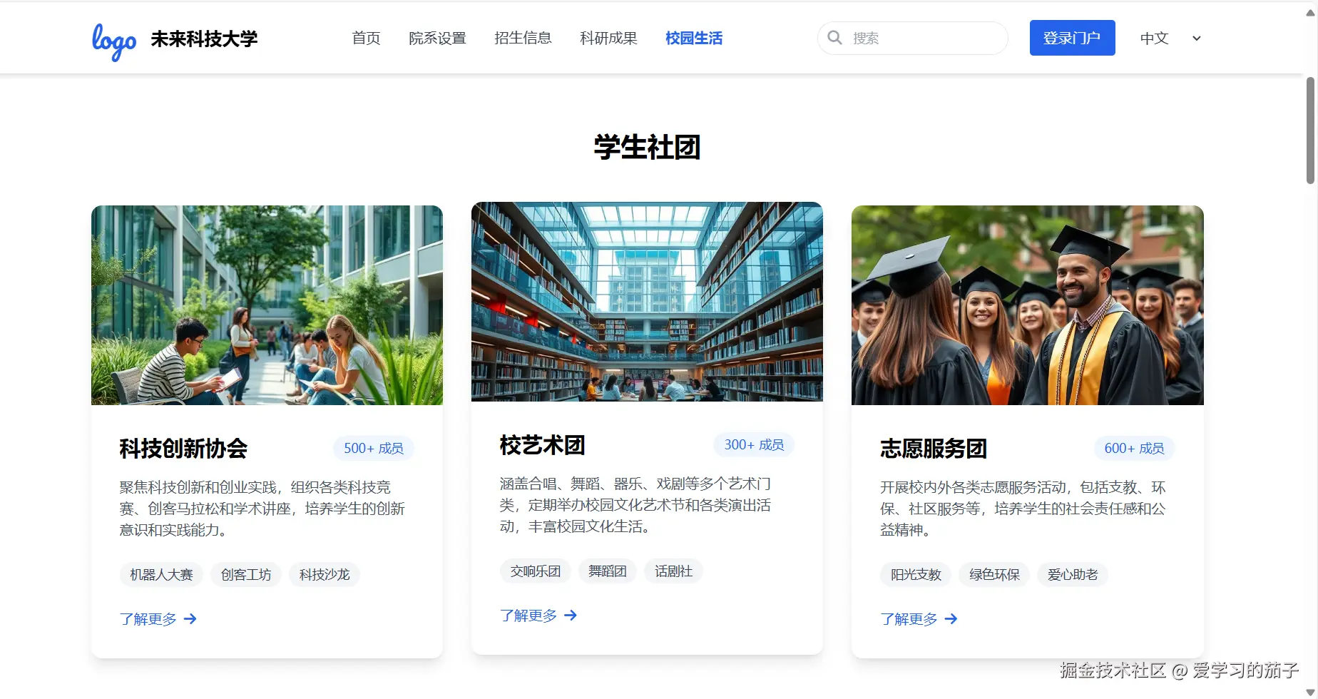 屏幕截图 2025-05-18 151735.png