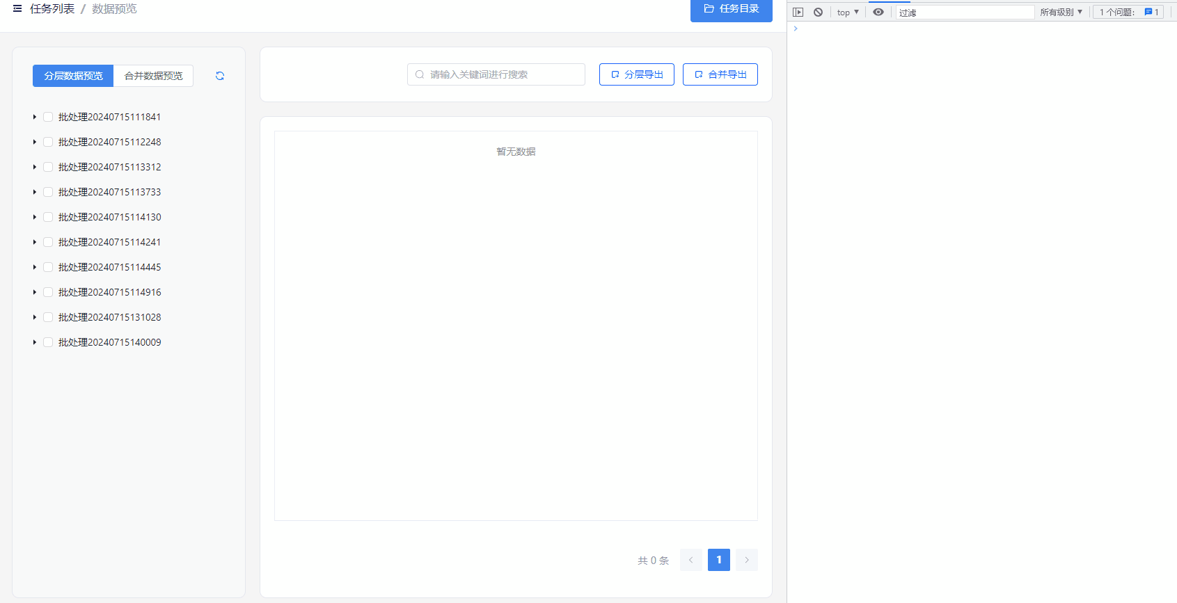 小数据量.gif