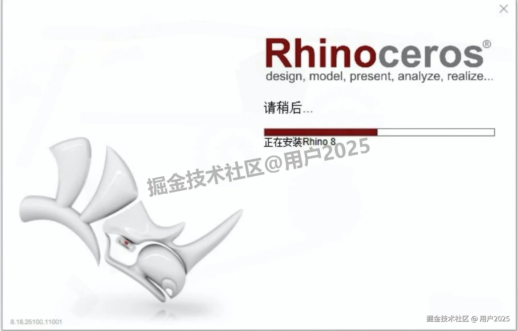 Rhino 8.18 免费保姆级超详细下载安装激活教程（附详细安装步骤）
