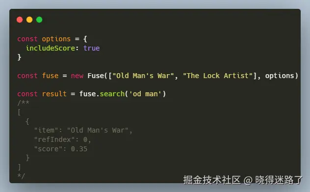 Fuse