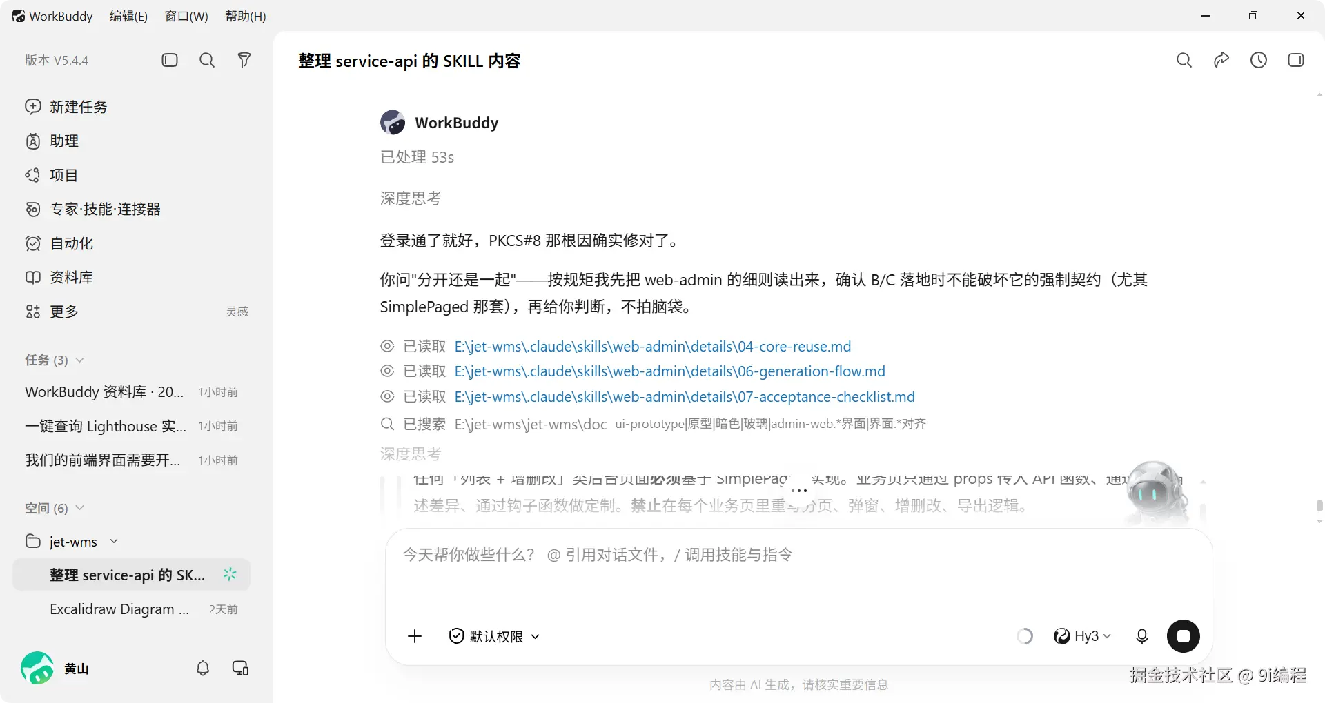 QQ_1788095712323