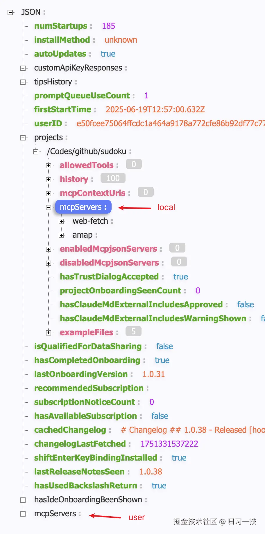 claude-mcp-config.png