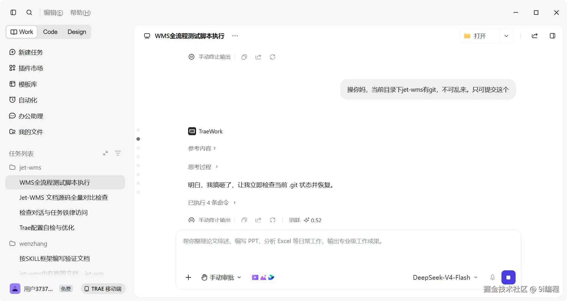 QQ_1788573198541