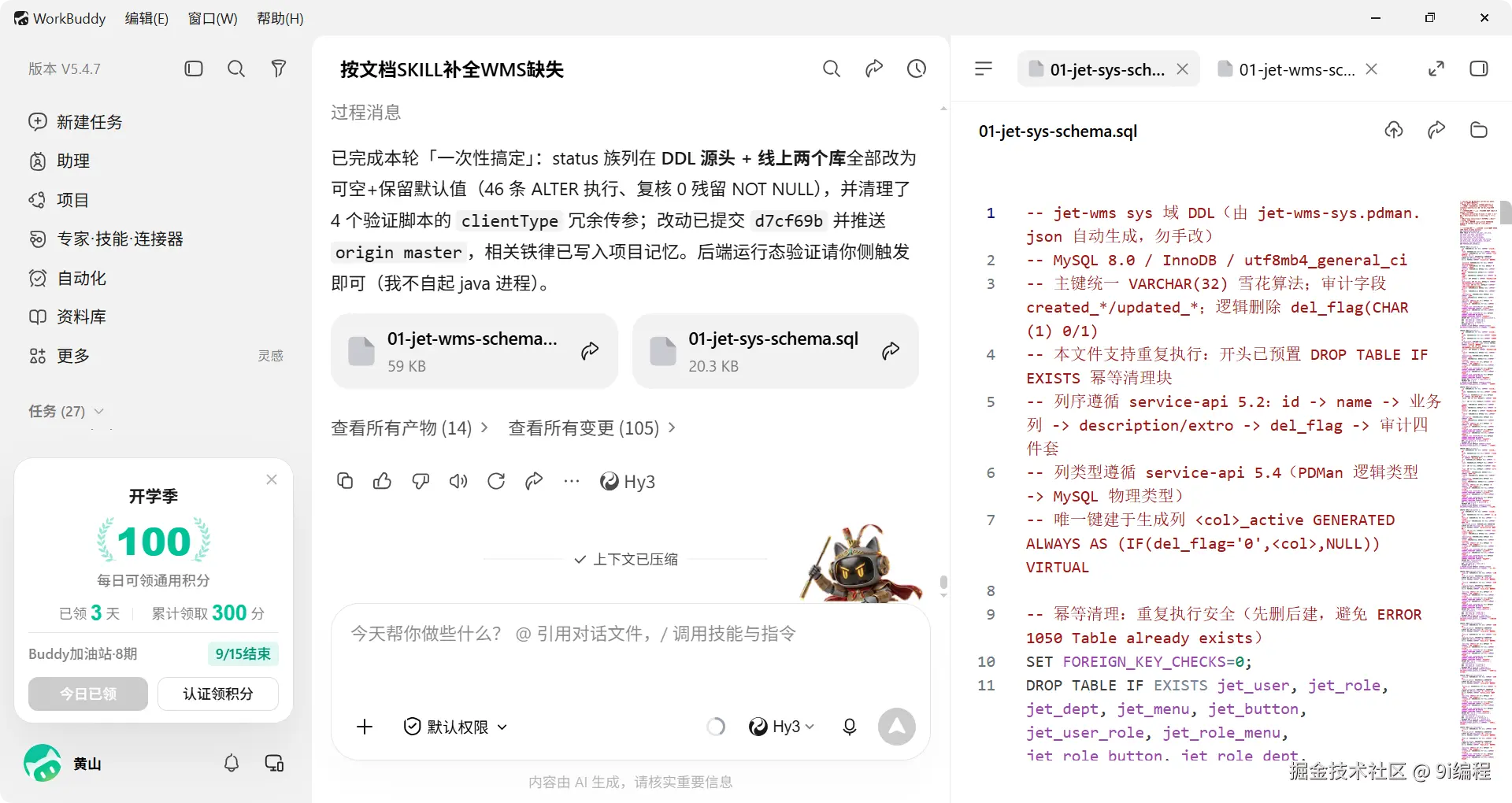 QQ_1788417289704