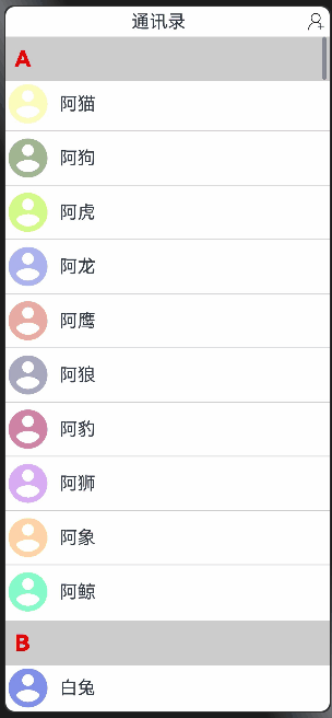 动画.gif