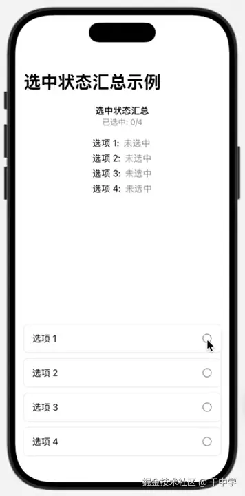 钉钉录屏_2025-07-18+111405.gif