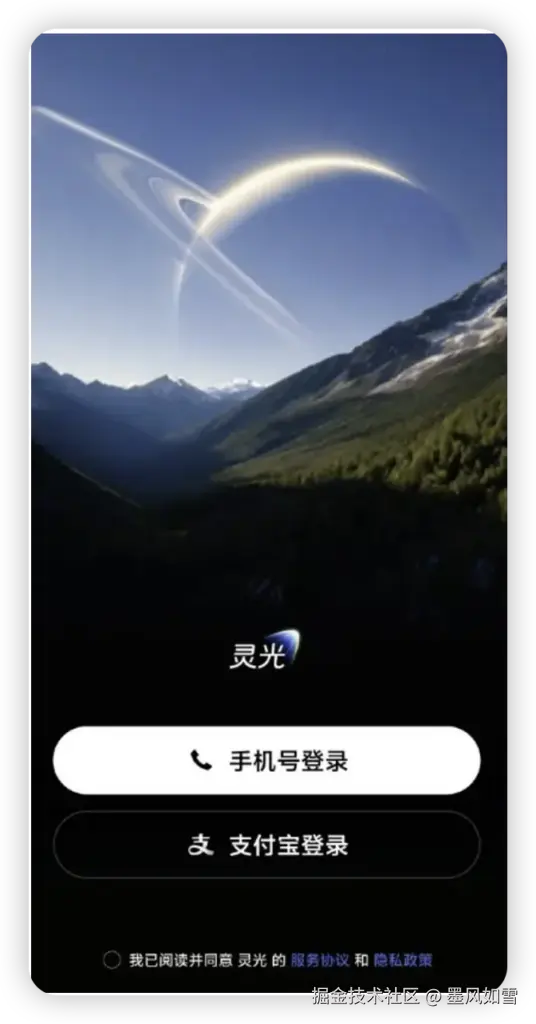 iShot_2025-10-24_21.56.20