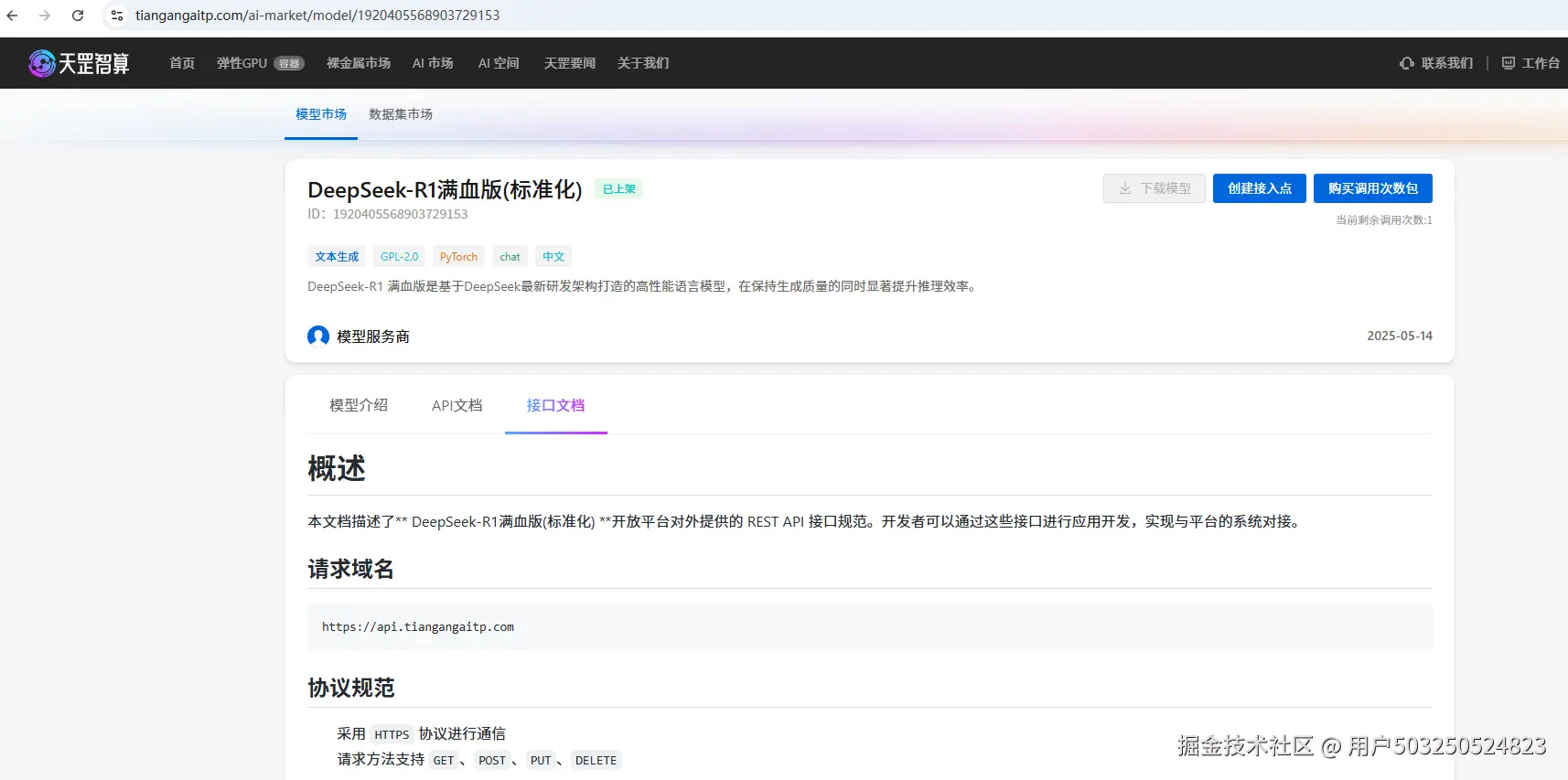 图片10.png