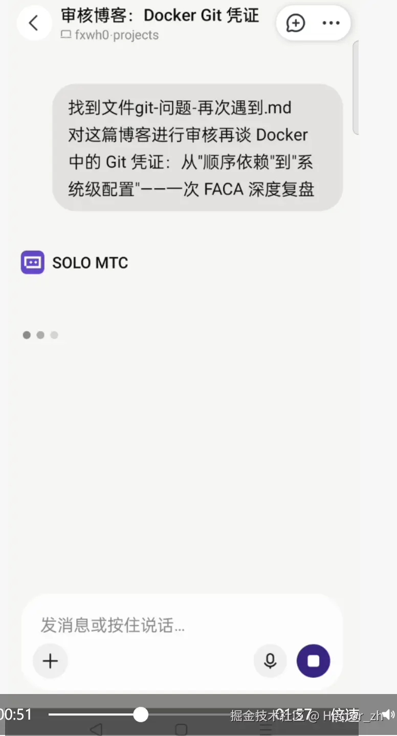 01TRAE-多端协同视频操作.png