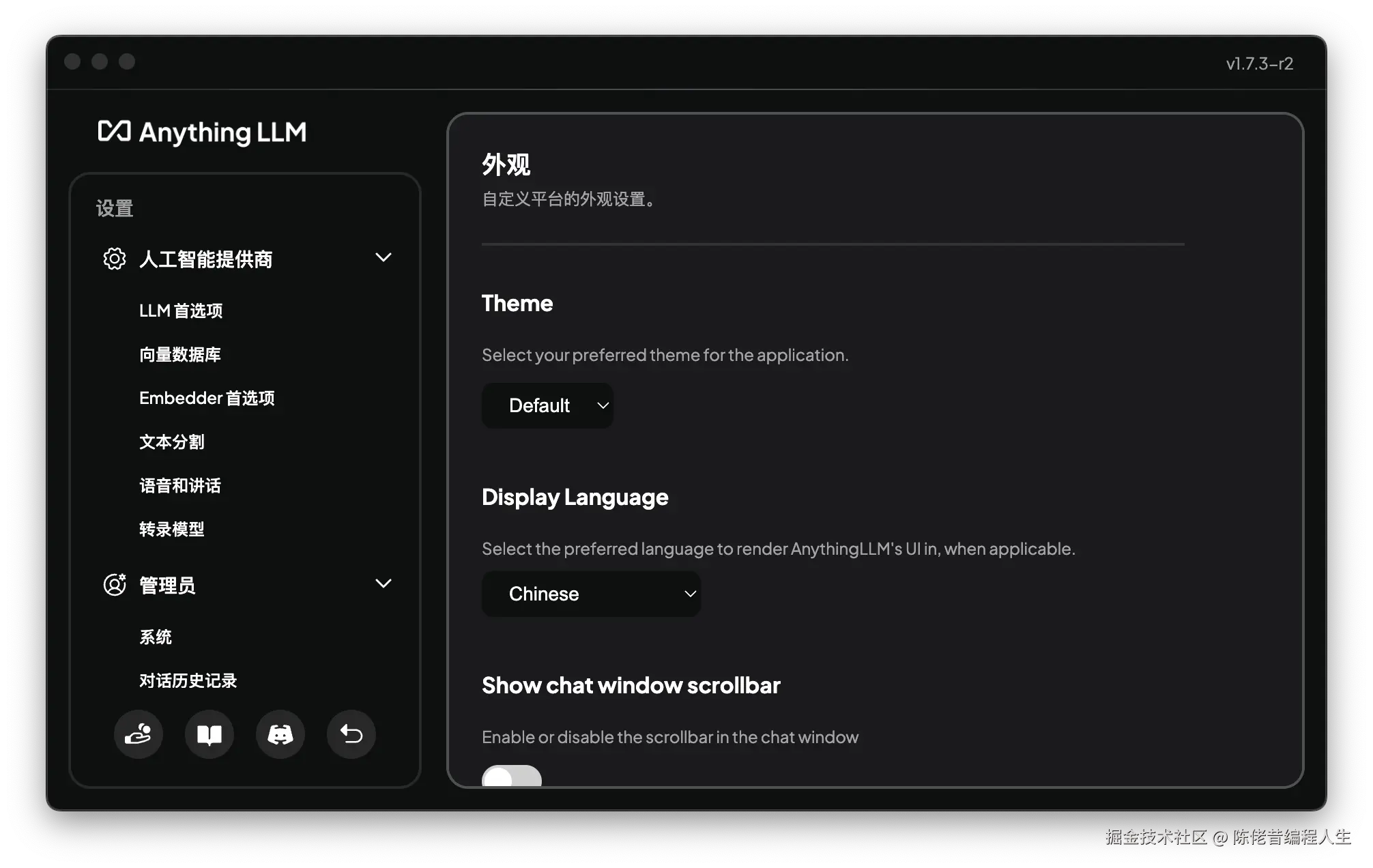 截屏2025-02-10 11.57.10.png