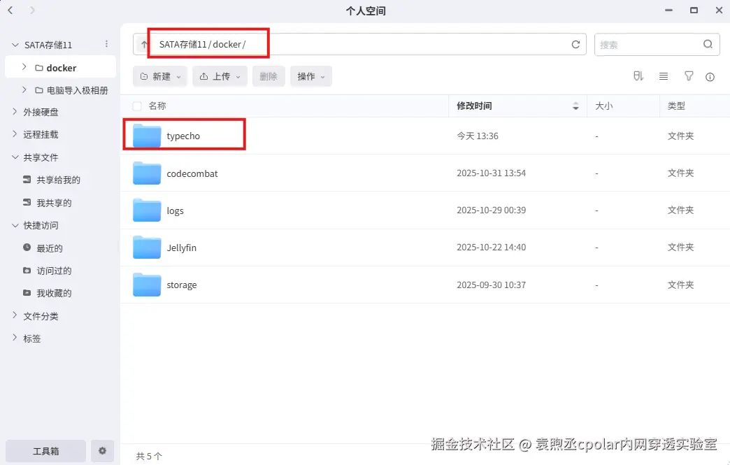 image-20251106133640531