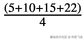 \frac{\left(5+10+15+22\right)}{4}