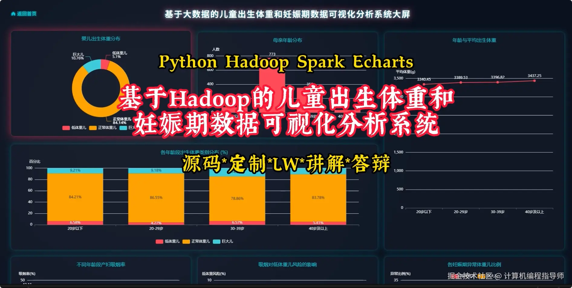 QQ20251013-164802.png