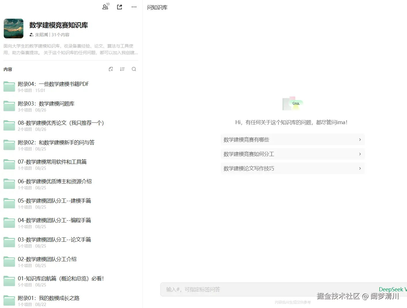 image-20250901211227605