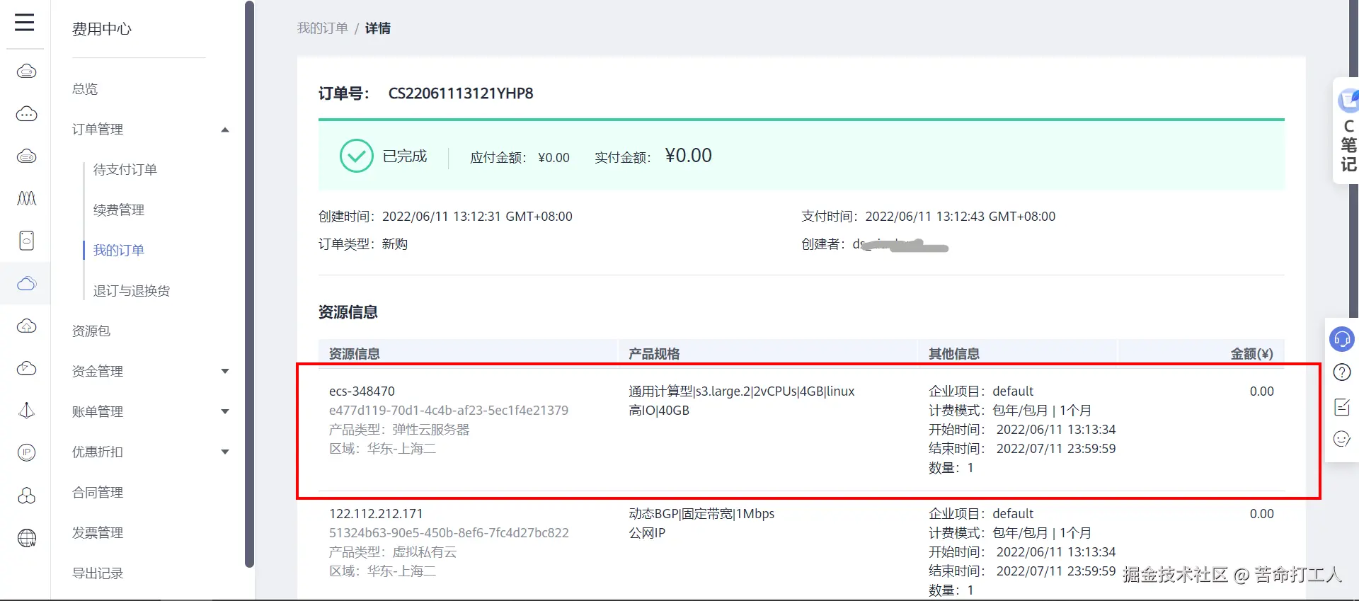 图片转存失败，建议将图片保存下来直接上传