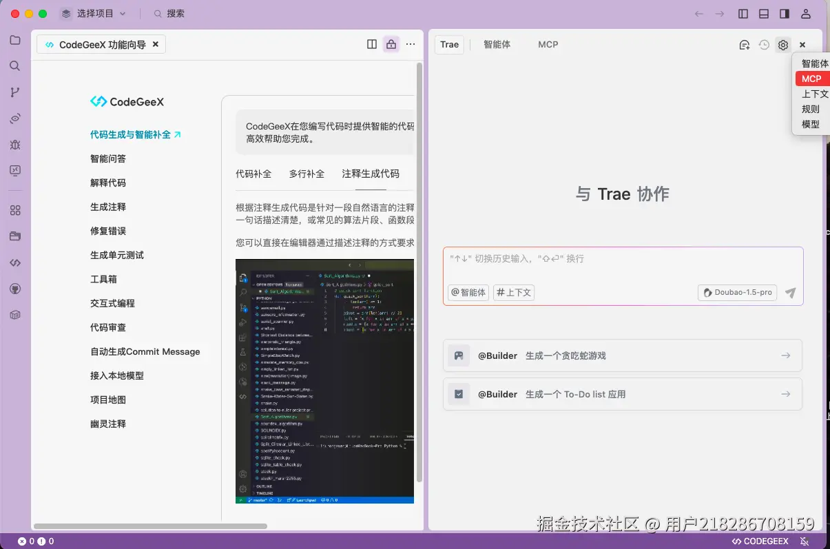 截屏2025-05-02 13.02.47.png
