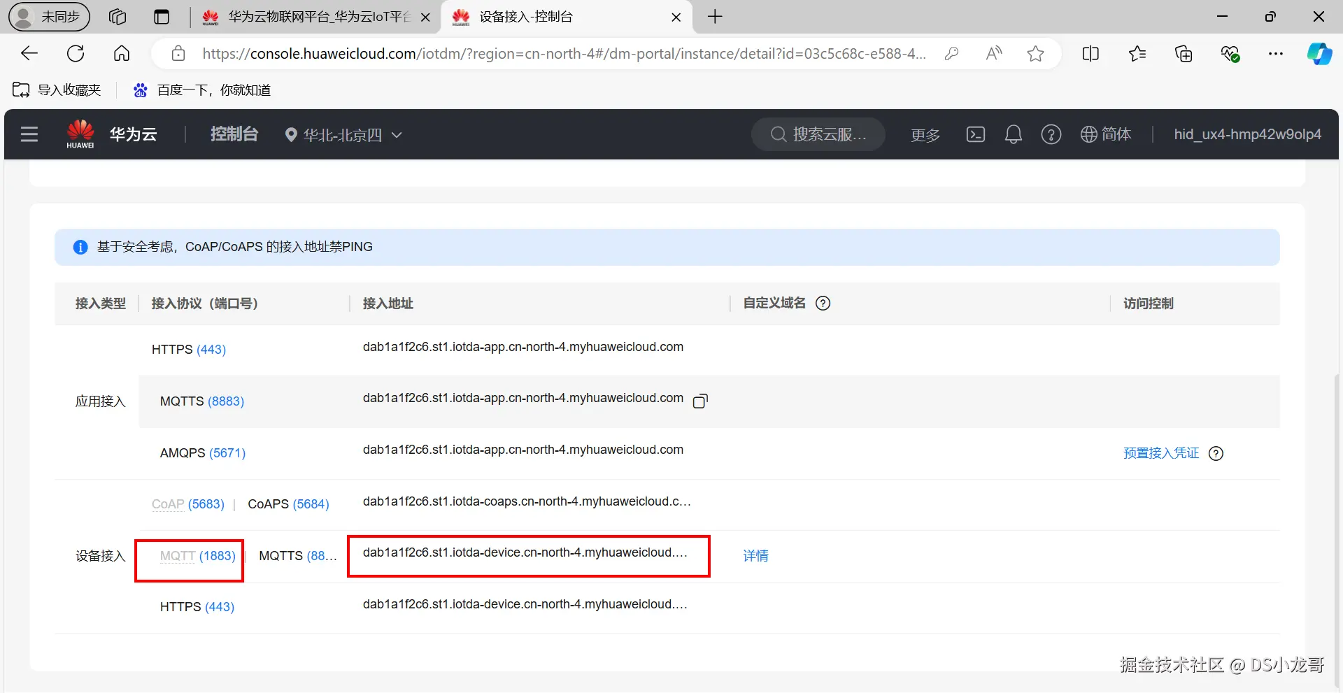 image-20241028140229696