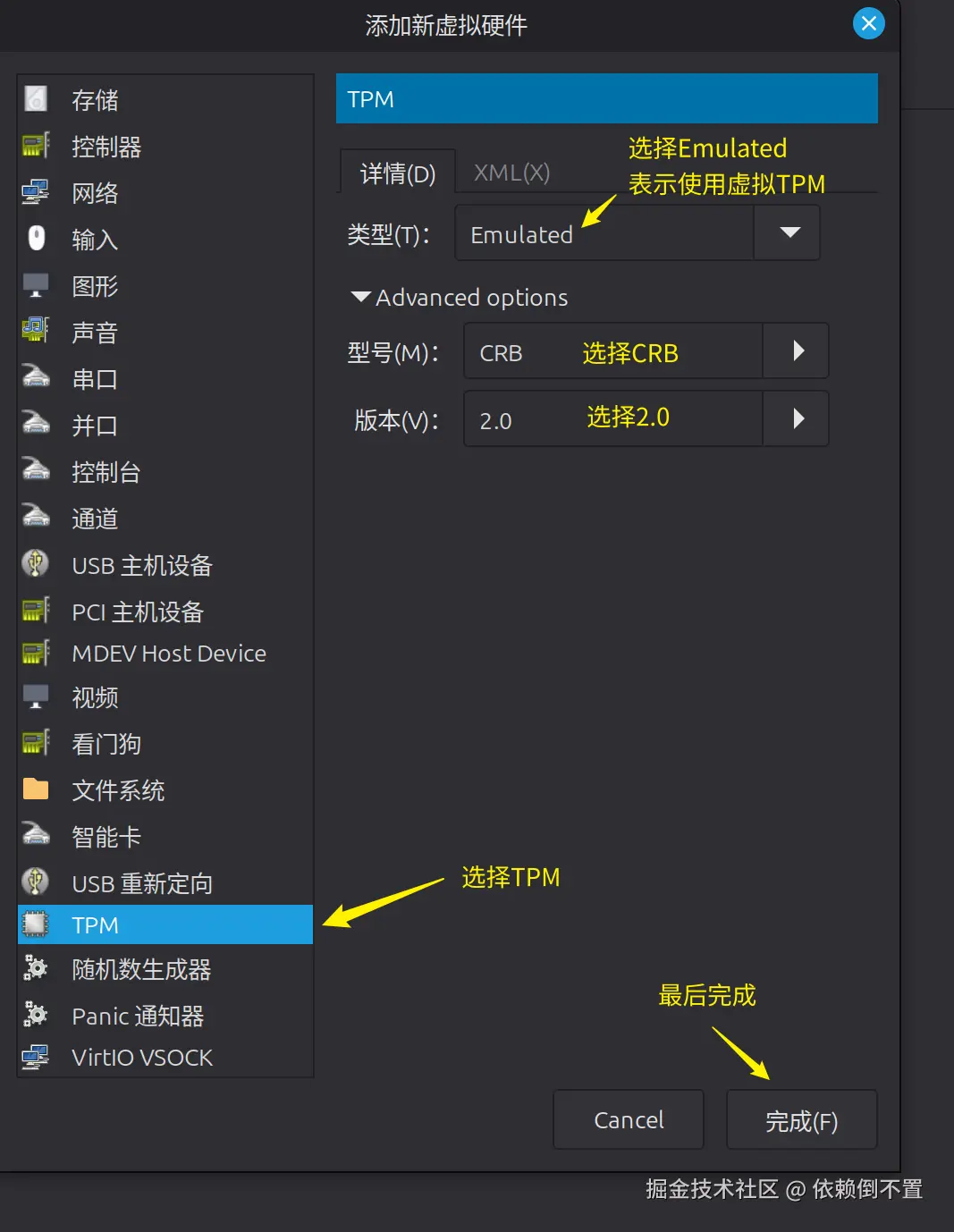 image-20251103134138841