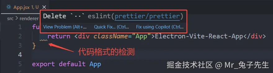 2.5_Eslint相关配置.png