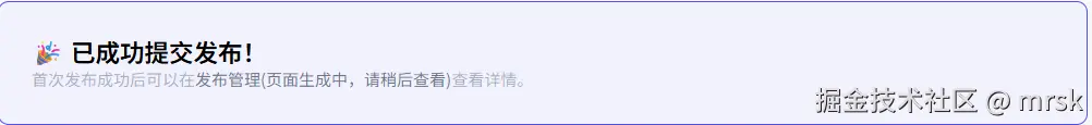 屏幕截图 2025-05-30 222850.png