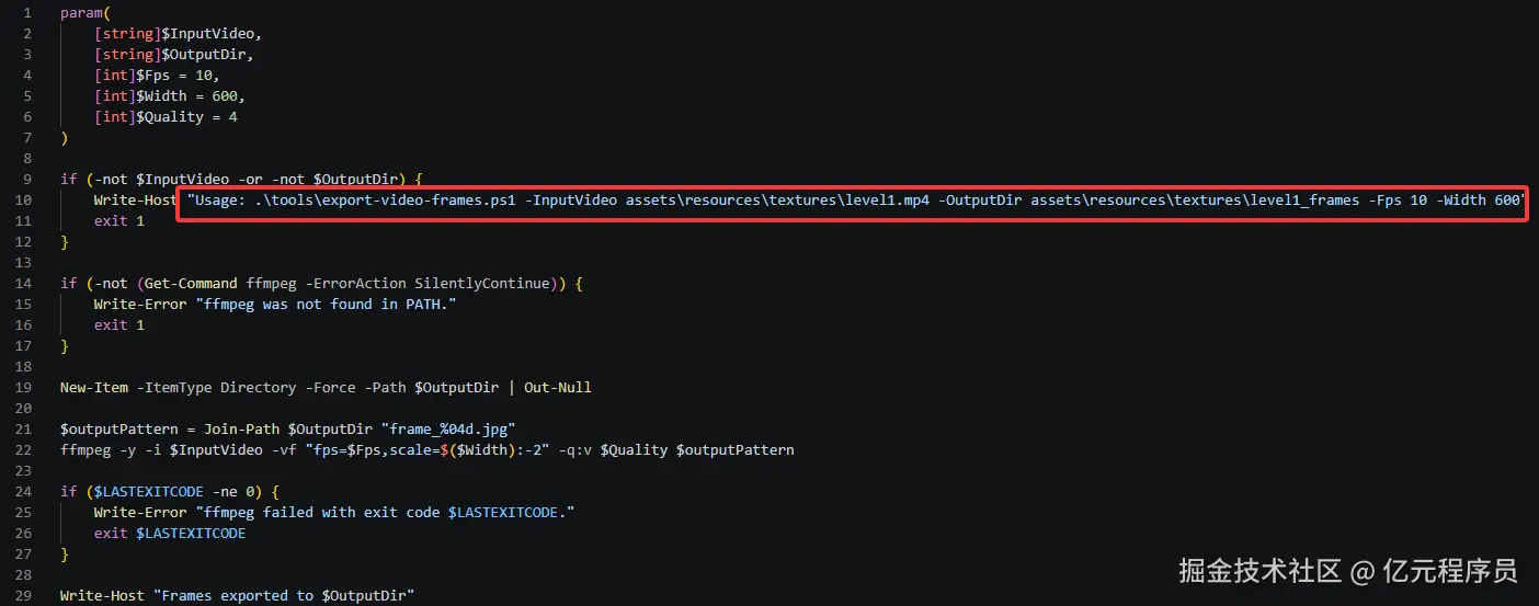 这部分适合给智能体干