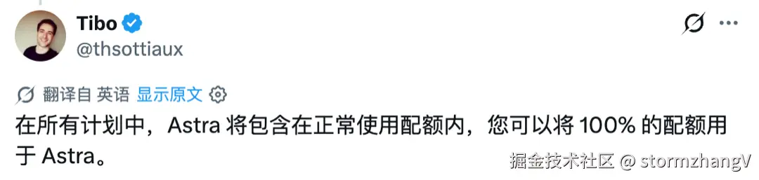 Tibo X 截图