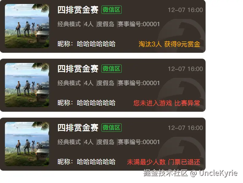 @f2c/mcp 运行效果