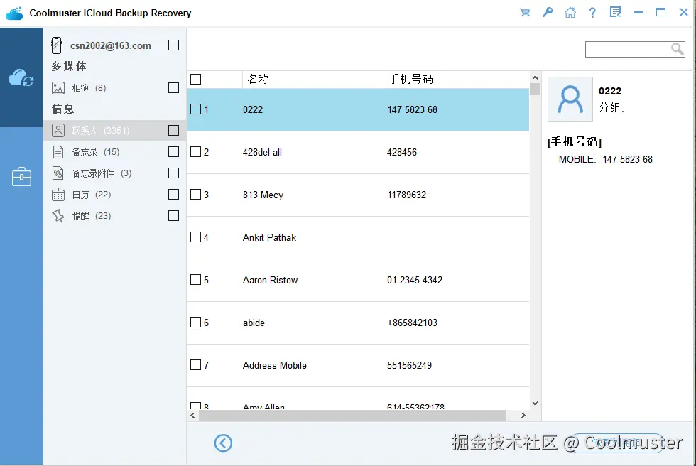 联系人.png
